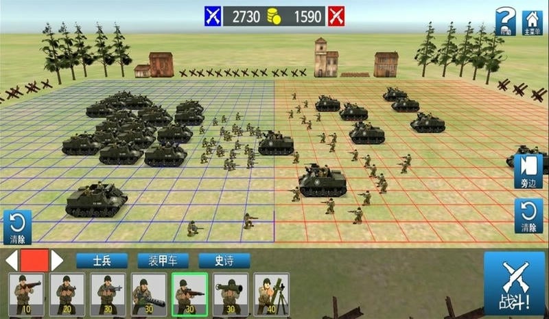 兵人模拟器游戏