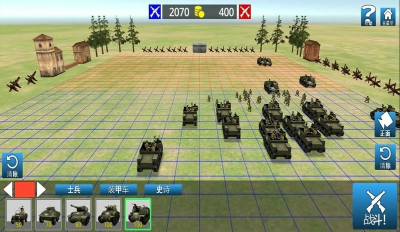 兵人模拟器最新版截图1