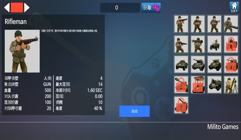 兵人模拟器最新版截图2