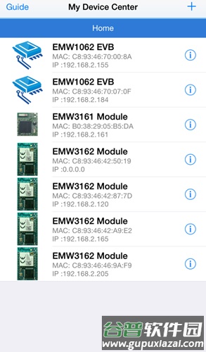 EasyLink安卓版截图3