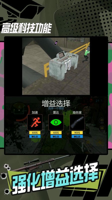 城市英雄武装官方版