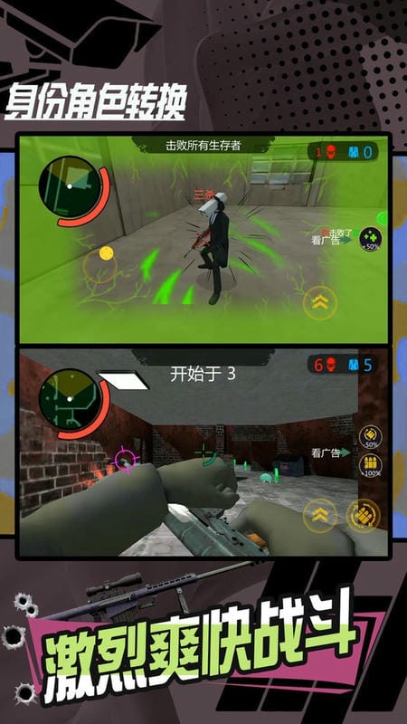 城市英雄武装最新版截图2