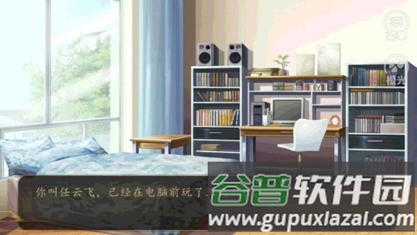 我是赵云的师叔2图片53