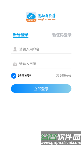 优知云教学图片3