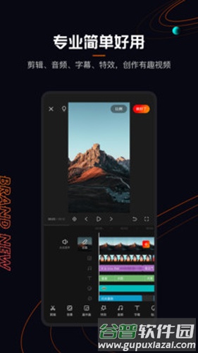 快影无水印破解版截图1