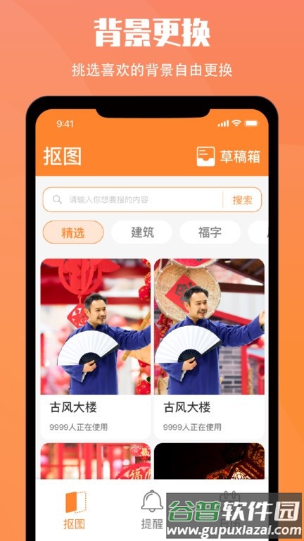 黄历大字版官方版(改名小历)截图1