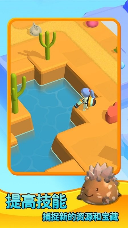 史莱姆实验室官方版截图1