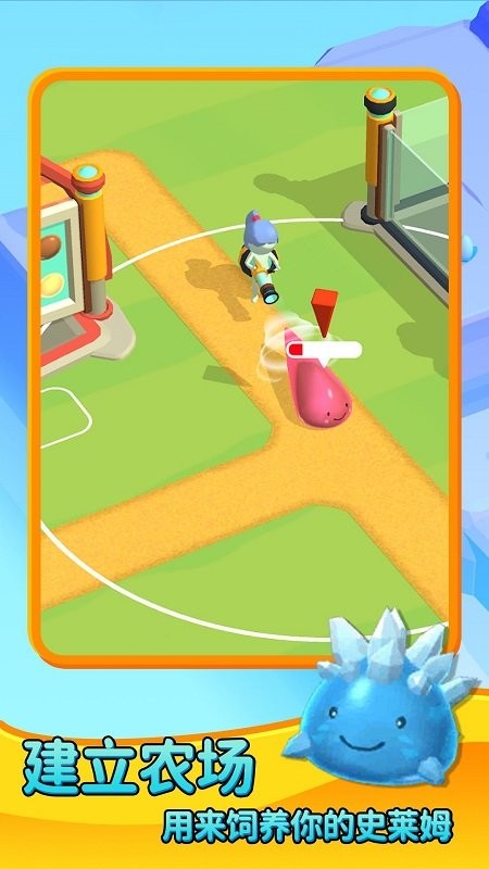 史莱姆实验室官方版截图3