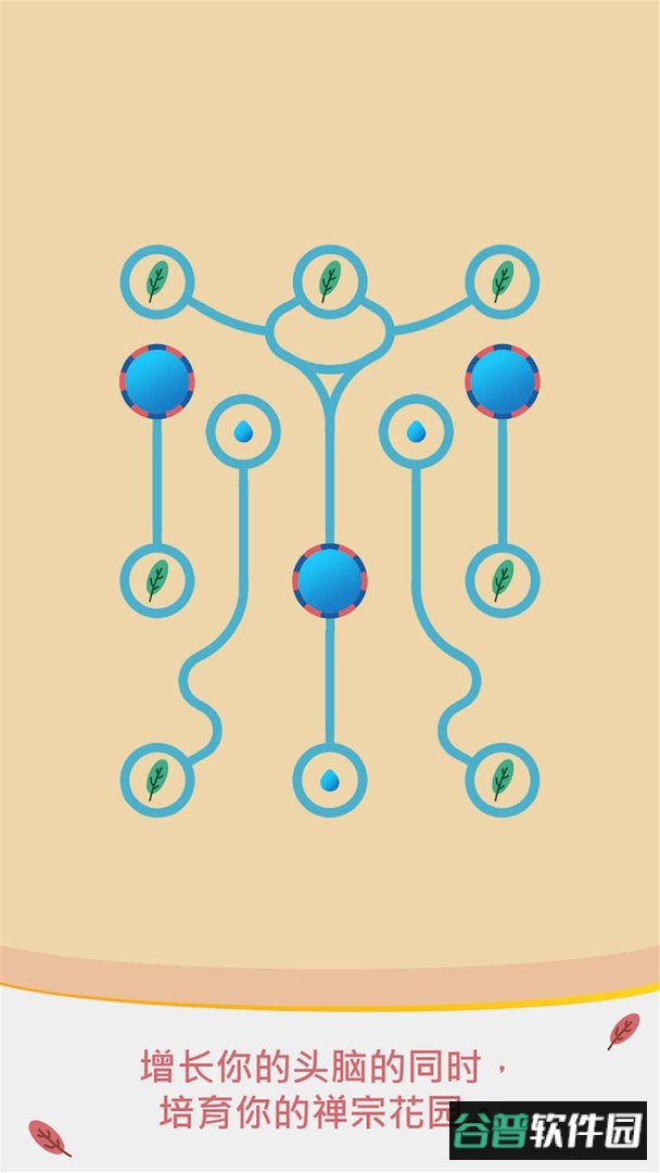 水管模拟器官方版截图2