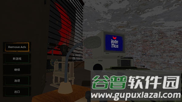 边境检察官模拟器游戏图片11