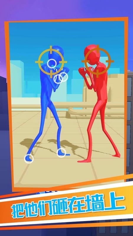 火柴人物理战斗最新版 火柴人物理战斗官方版