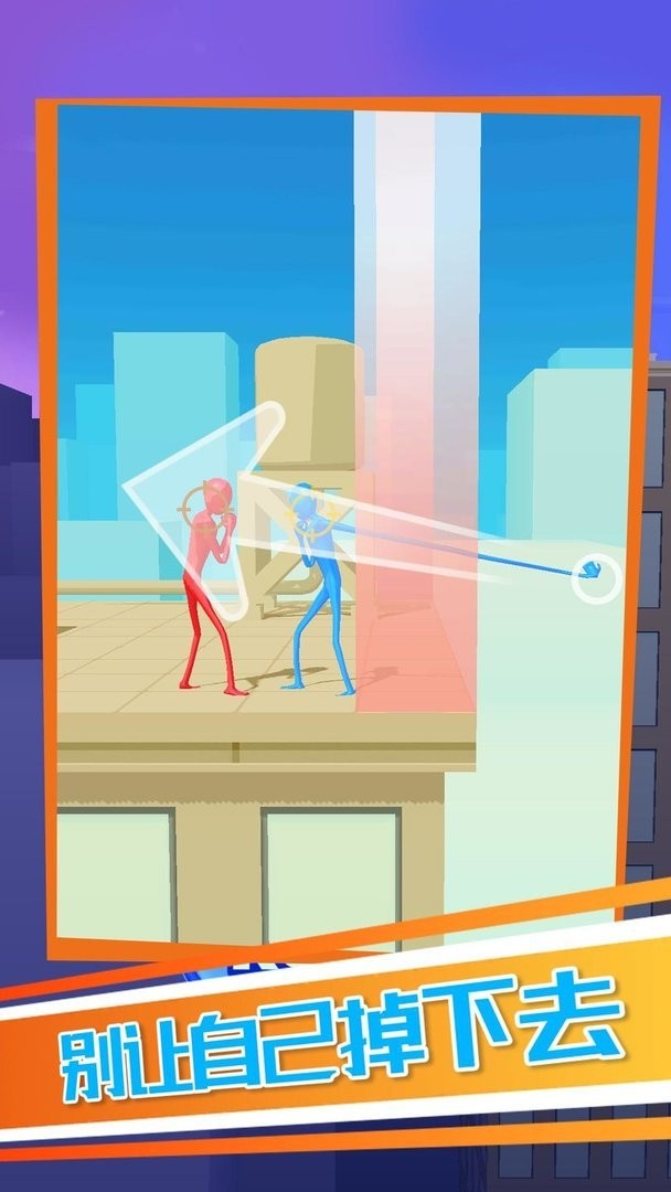 火柴人物理战斗最新版截图3