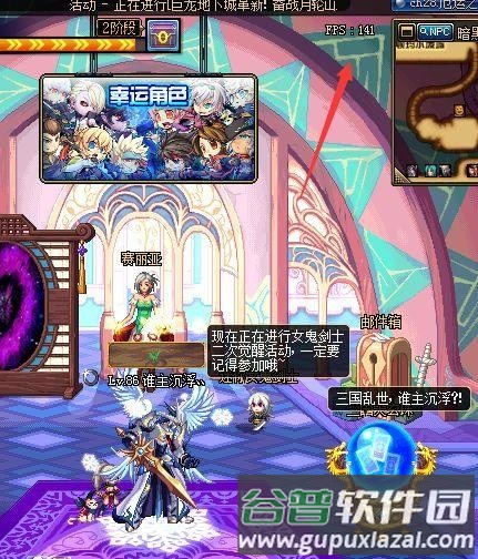 DNF掌游宝4