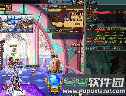 DNF掌游宝5