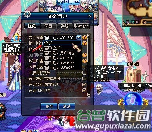 DNF掌游宝6