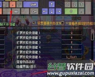 DNF掌游宝7