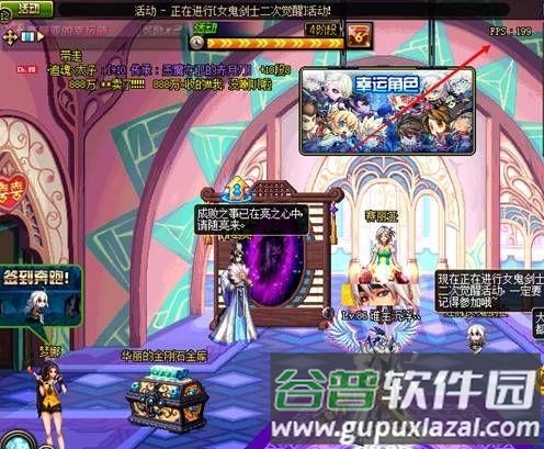 DNF掌游宝9
