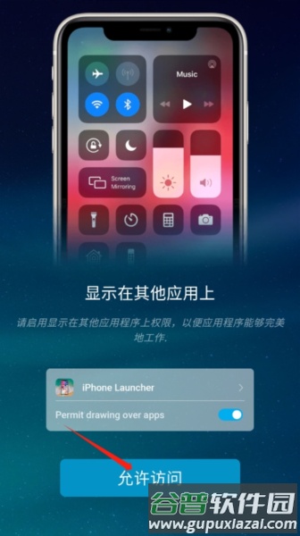 oppo仿ios主题全套版图片4
