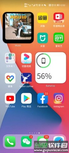 oppo仿ios主题全套免费版截图3