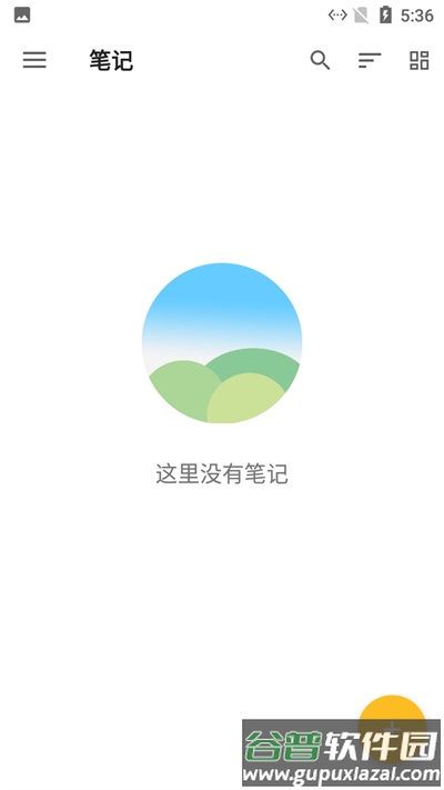 麻雀记事本官方版截图3