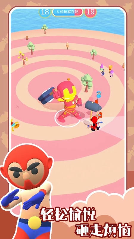 我的武器特别长手机版截图3