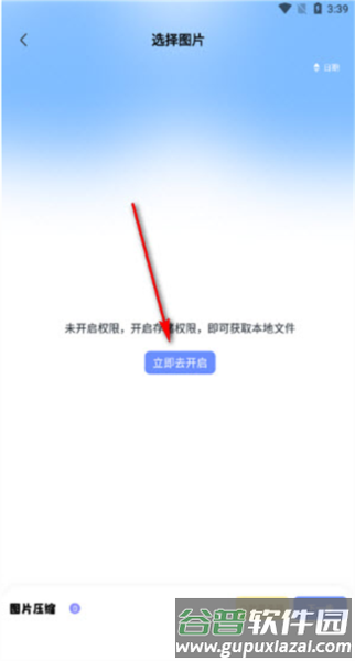 documents免费版5