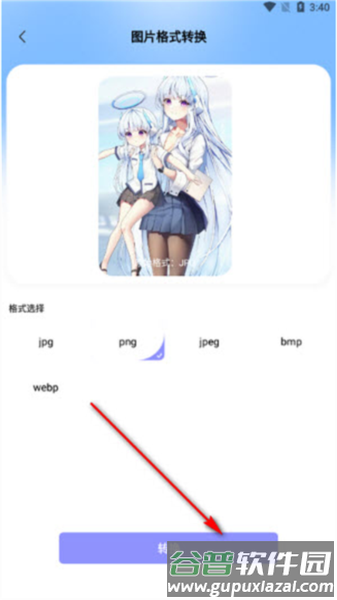 documents免费版7