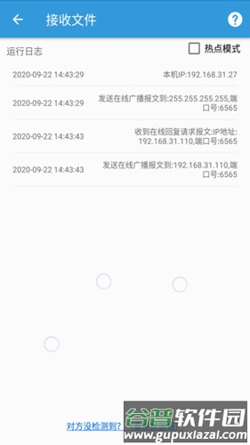 documents免费版截图1
