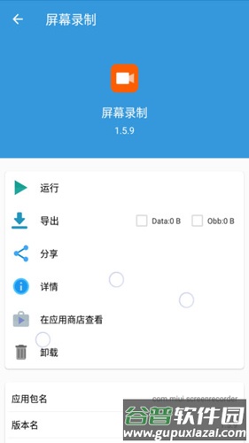documents免费版截图3