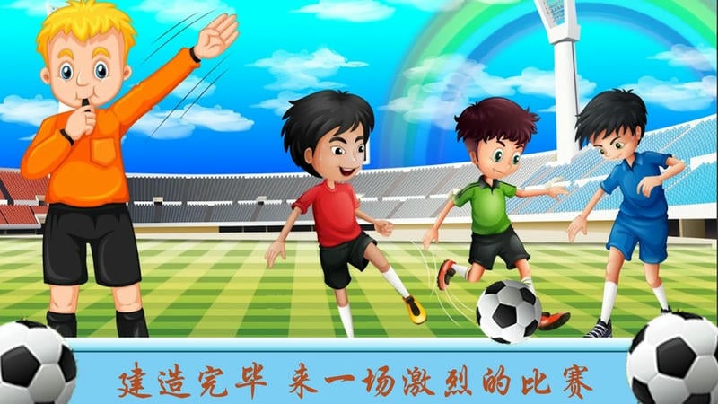 挖掘机世界游戏截图1
