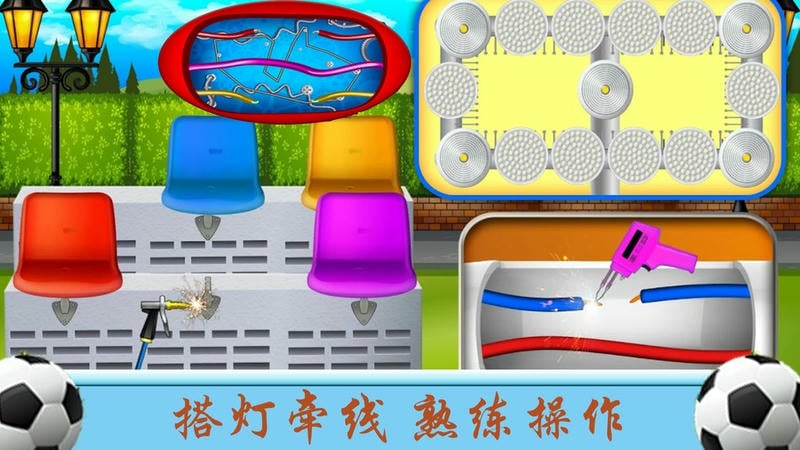 挖掘机世界游戏截图2