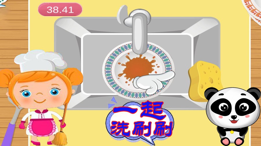 美食烹饪小当家手机版截图1