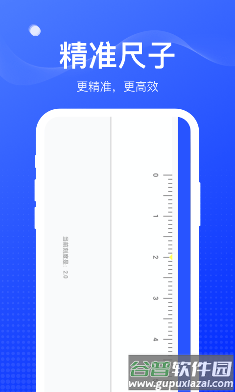 麻雀盒子app截图1