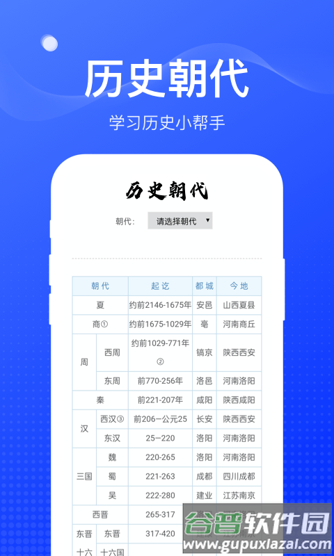 麻雀盒子app截图4