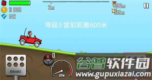 登山赛车国际版新手攻略3