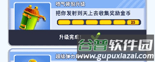 9999999钻石9999999金币地铁跑酷破解版游戏玩法