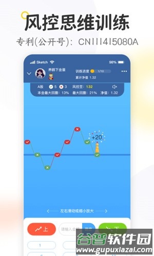 米芽安卓版截图4