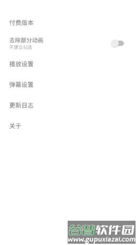 腕上视频app3