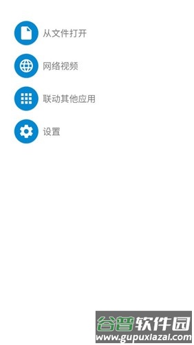 腕上视频app截图2