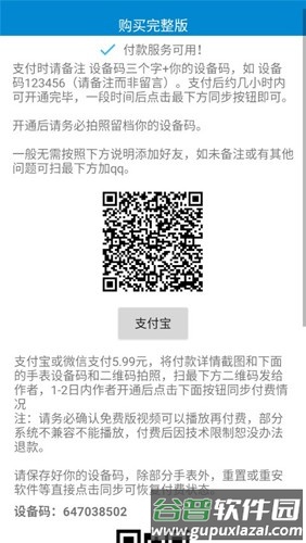 腕上视频app截图3