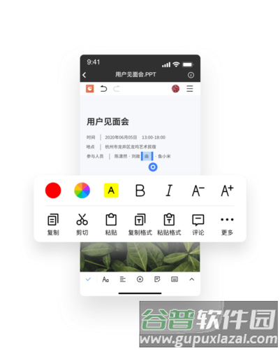 360ai云盘图片14