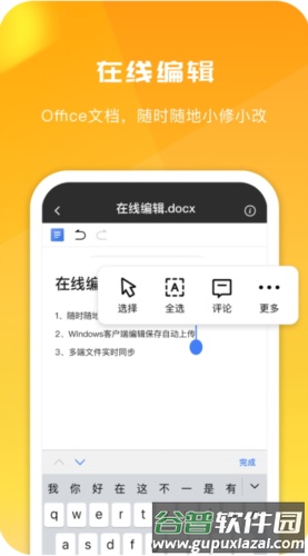360ai云盘图片11