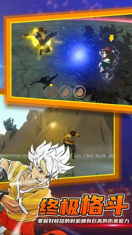 死神VS火影3d完整版 死神VS火影3d手游