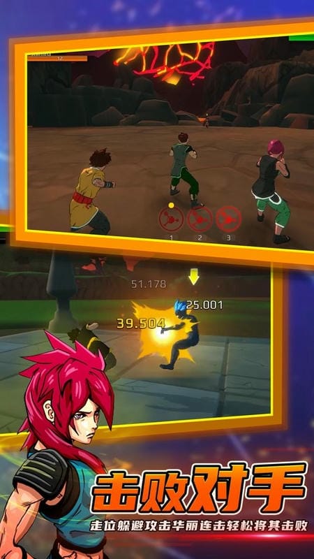 死神vs火影3d完整版截图3