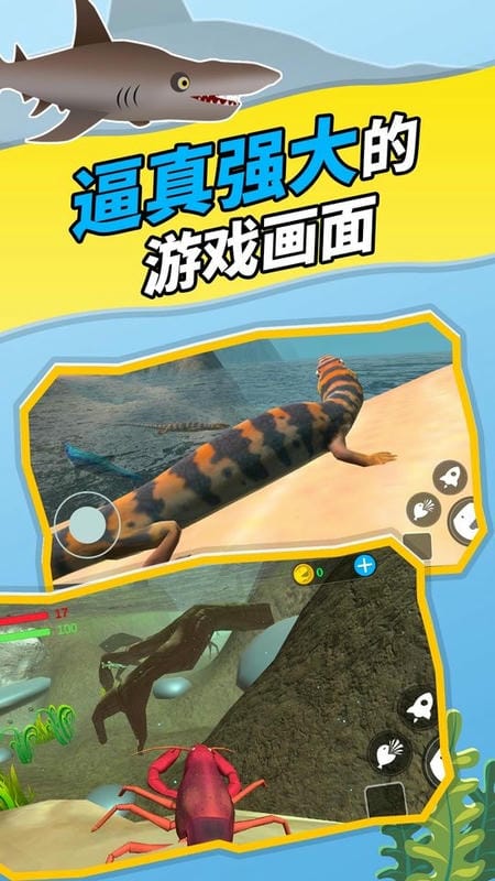 神秘海域手机版