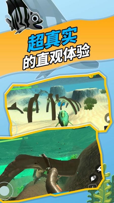 神秘海域手游截图2