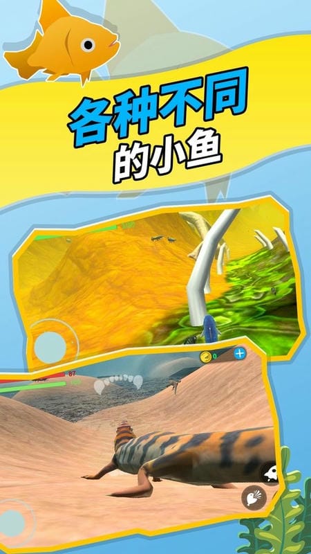 神秘海域手游截图3