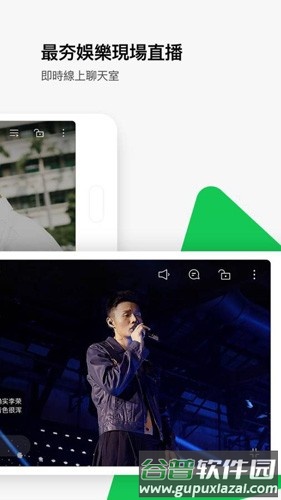 LINE TV台湾版截图3
