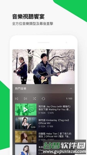 LINE TV台湾版截图4