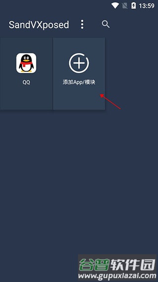 使用方法配图1